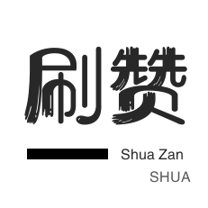 ks一元自助下单秒到账